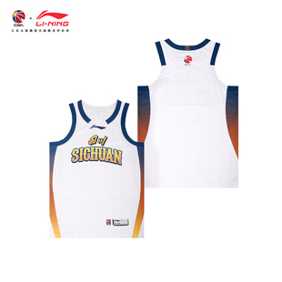 联盟版 篮球服四川队段睿骐经典 球衣速干透气定制 26赛季 李宁CBA25