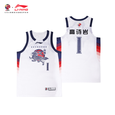 李宁CBA25-26赛季山东队比赛球服