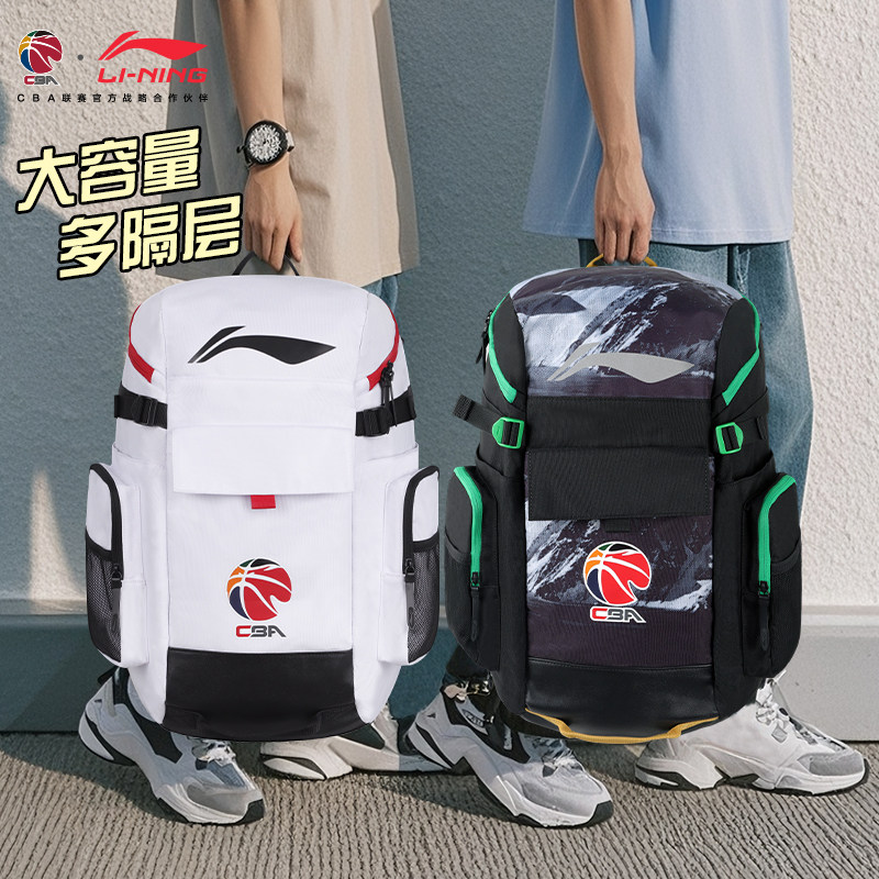 李宁CBA新款篮球双肩包图片