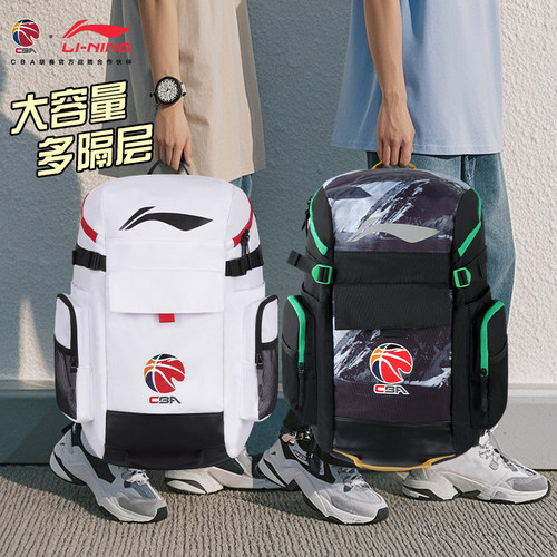 李宁CBA新款篮球双肩包