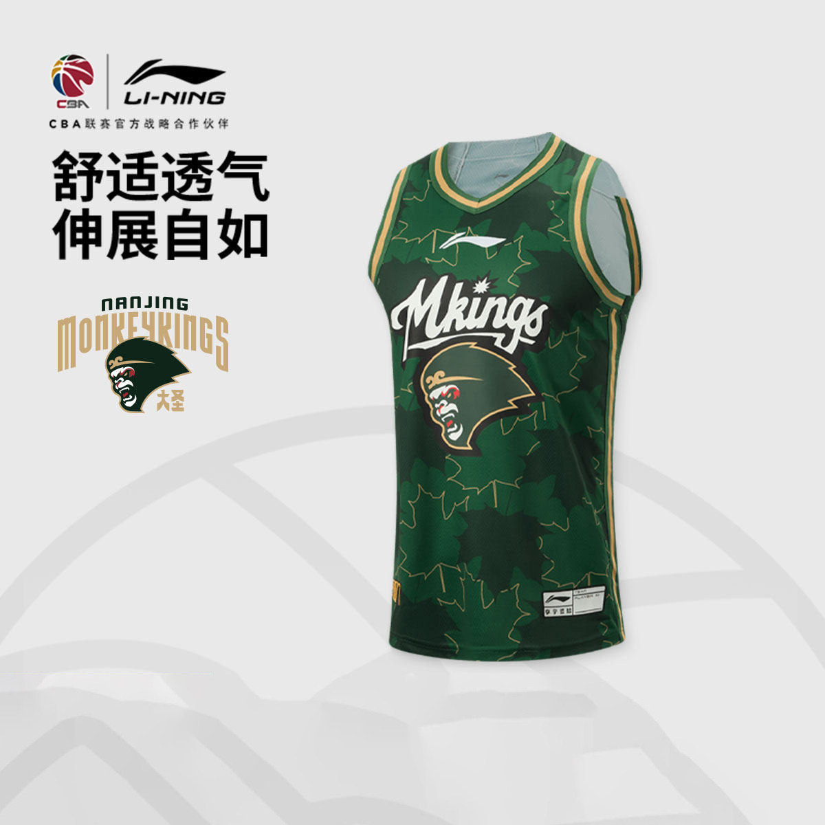 李宁CBA25-26赛季篮球服南京队经典版联盟版比赛球衣速干背心定制,运动/瑜伽/健身/球迷用品,篮球服,淘宝优惠券,粉丝福利购,淘宝优惠卷