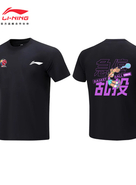 李宁CBA短袖T恤新款透气圆领篮球休闲印花黑色运动半袖宽松体恤女
