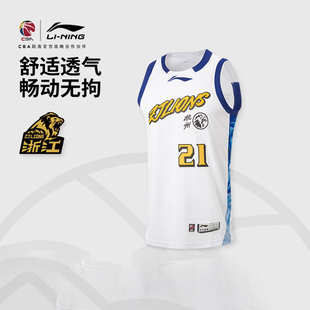 李宁CBA25-26赛季篮球服广厦队胡金秋联盟版球衣速干实战背心定制