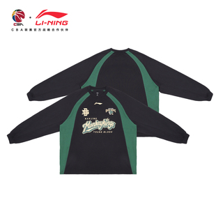 李宁CBA新款南京队球迷包裹长袖T恤卫衣男美式篮球宽松无帽上衣女