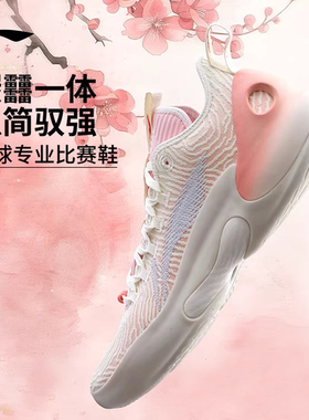 李宁驭帅ULTRALOW清波篮球鞋男鞋新款碳核减震防滑实战低帮运动鞋