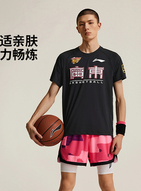李宁CBA广东短袖T恤男新款休闲圆领投篮训练速干透气黑色半袖体恤