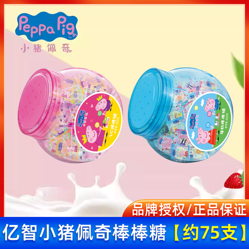 亿智小猪佩奇棒棒糖520gVC牛奶味