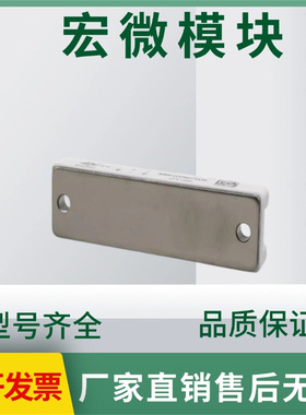 全新宏微MMF200N070DK MMF200N070DA快速肖特基二极管电子元器件