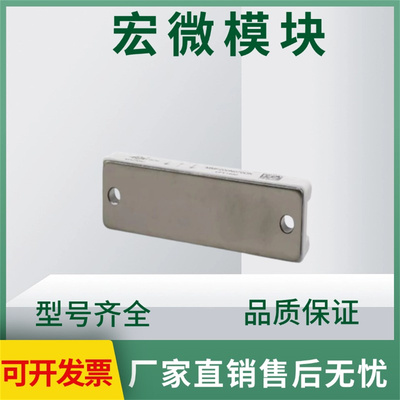 全新宏微MMF200N070DK电源模块