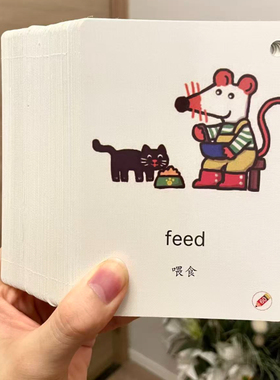小鼠波波TPR动作指令闪卡英语单词启蒙动画情景口语卡点读版