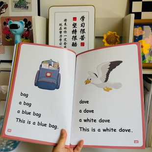 Sight word 金字塔英语扩句高频词幼开口神器小衔接启蒙点读版