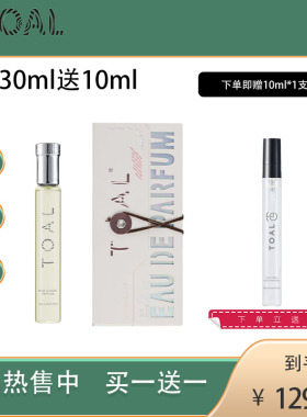 TOAL浪漫邂逅香水香水系列持久留香清新自然淡雅