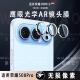 适用荣耀500 500Pro保护膜鹰眼独立钻石高清增透防刮防爆镜头膜