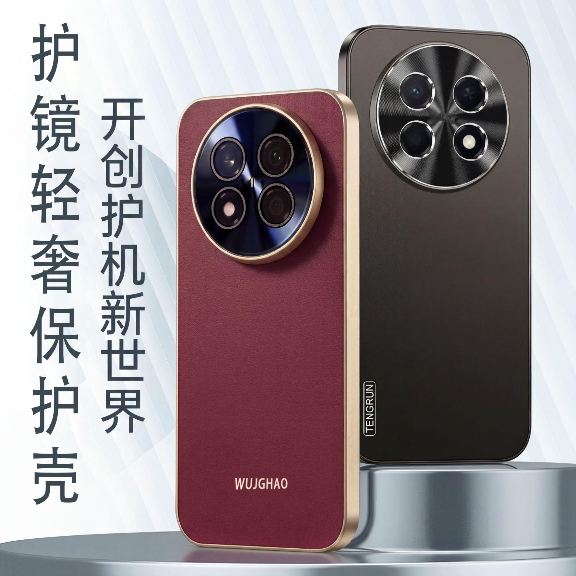 豪物匠适用于畅享90/ProMax/plus磨砂质感流光系列新款壳金属镜头全包防摔手机保护壳磁吸壳自带镜头膜保护套