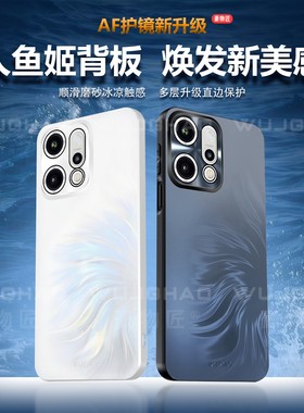 适用OPPOReno14Pro/14/13/13Pro/人鱼姬炫彩AF镜头全包OPPOA5活力版防摔手机壳