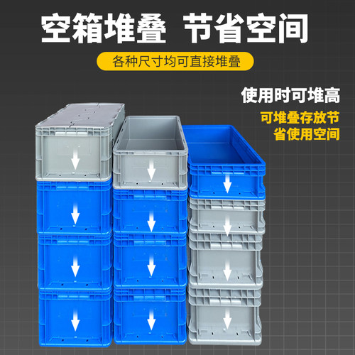 塑料周转箱长方形过滤养龟箱子加厚带盖物流箱养龟养鱼工业收纳箱