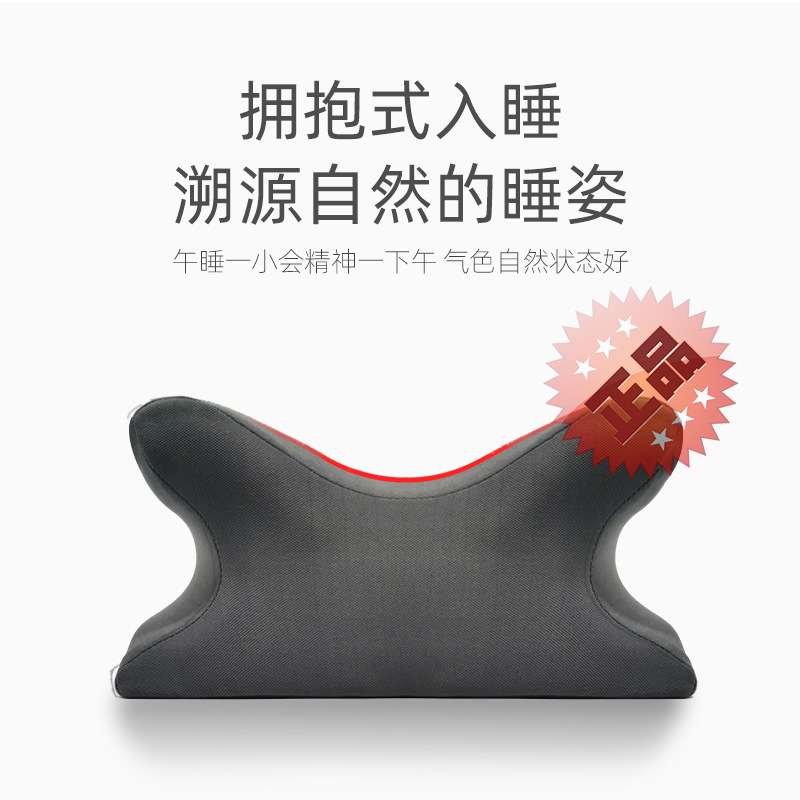 午睡枕办公室午睡神器桌上抱枕儿童午休枕头中小学生午睡枕趴睡枕