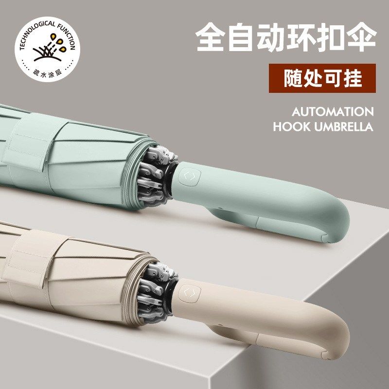 环扣全自动反向雨伞男双人大专用女结实折叠号家用伞风暴雨抗加固,住宅家具,双头伞,淘宝优惠券,粉丝福利购,淘宝优惠卷