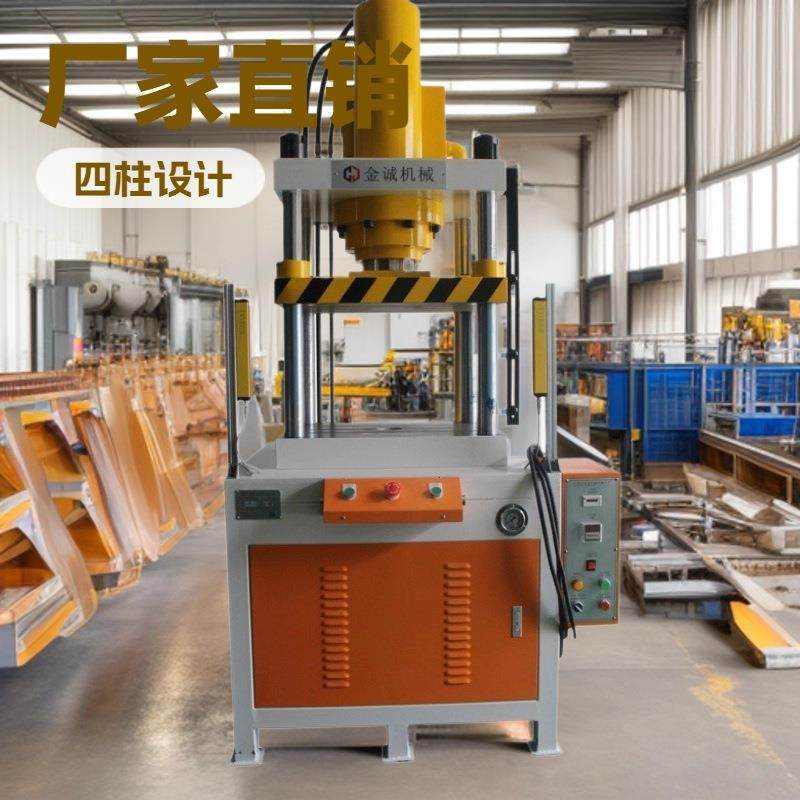 陶瓷成型机 陶瓷粉末液压机自动粉末液压机 厂家直销非标定制,五金/工具,其他机械五金,淘宝优惠券,粉丝福利购,淘宝优惠卷