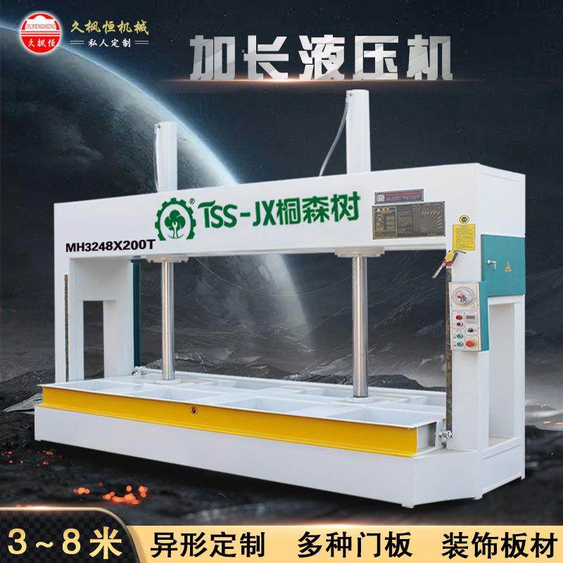 特价木工冷压机 铝蜂窝板自动压紧机械 不锈钢门8米工作台冷压机,五金/工具,机床,淘宝优惠券,粉丝福利购,淘宝优惠卷