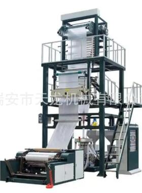 供应1.200塑料快递袋机器双收卷薄膜快递袋机器设备吹膜机