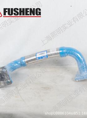 2607413040=71223332-77110复盛爱森思TESV37空压机机体排气管