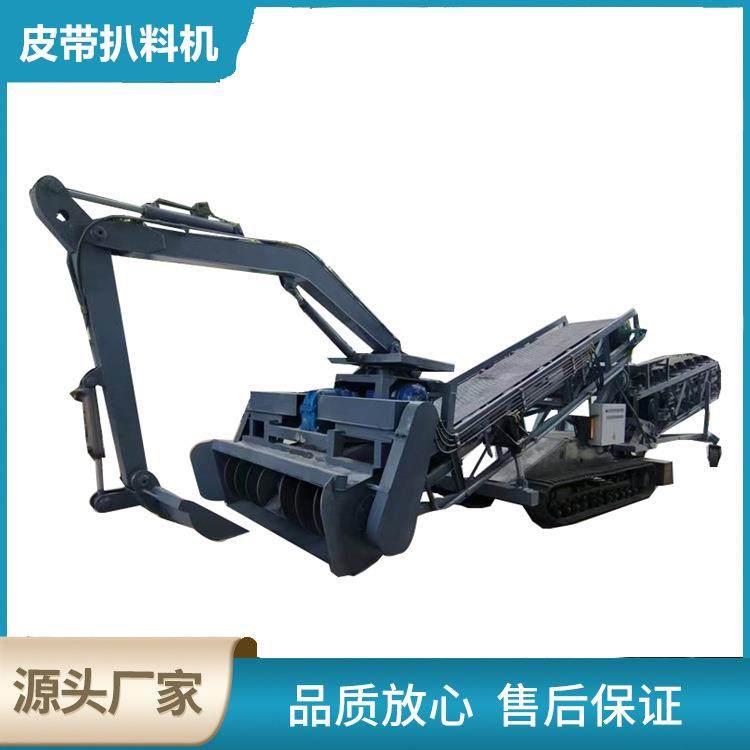 双联动装车皮带机 履带行走扒料机 小石子螺旋取料口扒料机,搬运/仓储/物流设备,输送机,淘宝优惠券,粉丝福利购,淘宝优惠卷