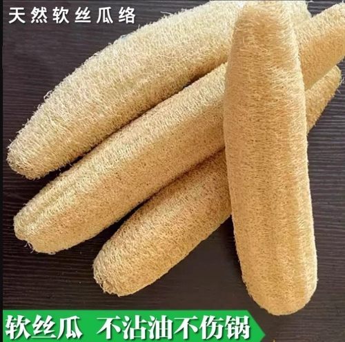 天然丝瓜络百洁布洗碗刷锅刷