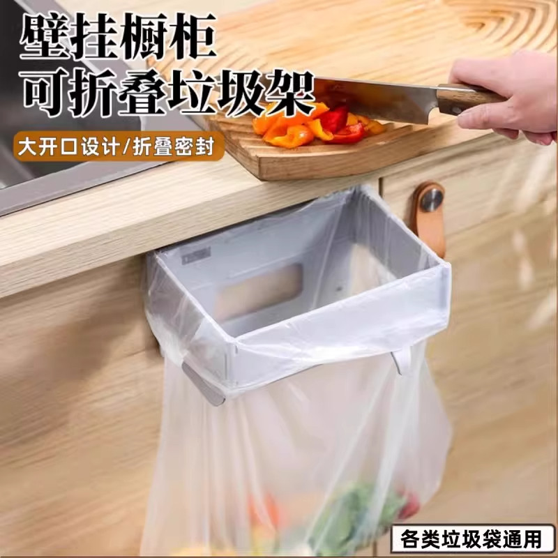 壁挂式垃圾桶新款厨房专用厨余支架厕所卫生间折叠纸篓收纳柜门