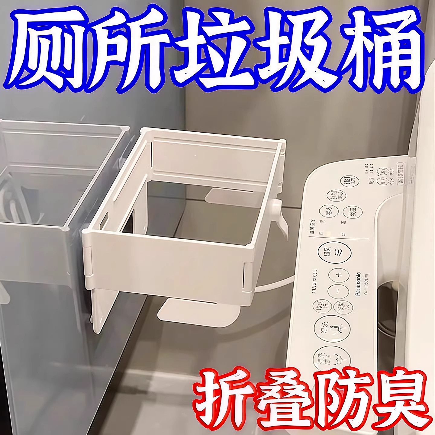 可折叠壁挂免打孔多功能垃圾袋支图片