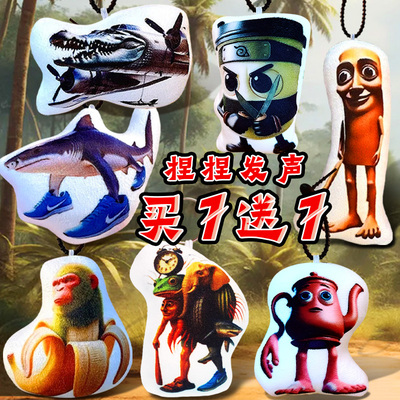 美国山海经通通通木棍人毛绒玩具