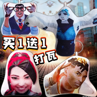 打瓦周边无畏契约抽象挂件AK盖亚火男奶妈贤者语音玩偶男生小公仔