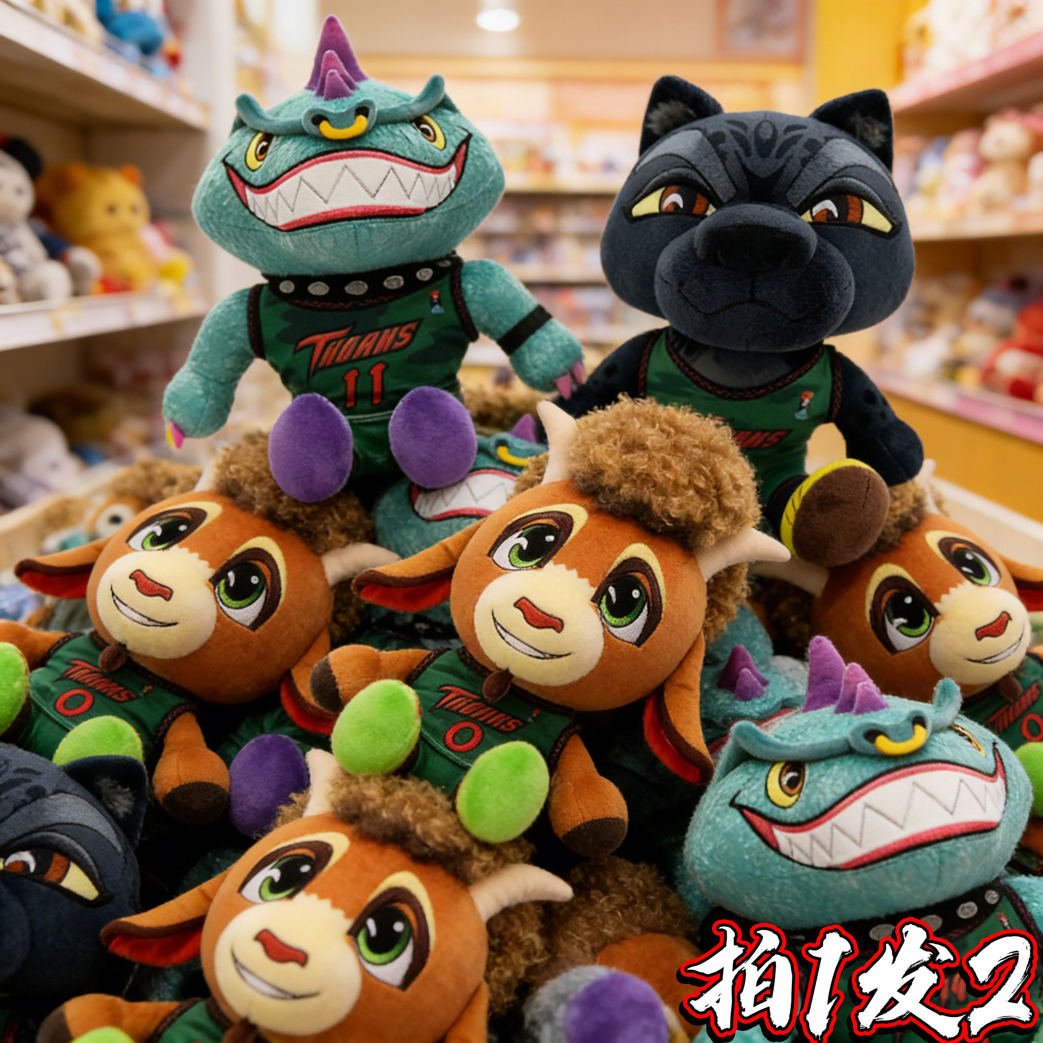 GOAT Plush山羊威尔毛绒公仔杰特莫多创意玩偶礼物奇迹梦之队周边