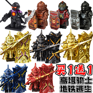 黑金高塔骑士人仔轩辕地铁逃生七级甲吃鸡铁爪手办人仔拼装玩具6+