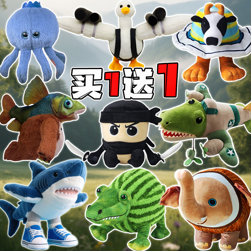 国外AI山海经毛绒公仔周边