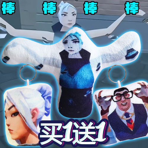 无畏契约颗秒捷风抽象玩偶公仔AK盖亚火男贤者语音挂件瓦瓦玩偶男