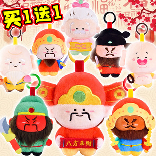 新年礼物财神爷八方来财神仙努努关二爷钟馗毛绒公仔挂件女2026年