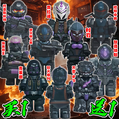 地铁逃生全套boss军事人仔积木弗拉迪狂火维列利刃和平精英玩具男