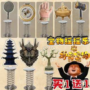 熊出没之神奇宝物摇摇乐弹簧亚克力玲珑宝塔动漫立牌学生桌面装 饰