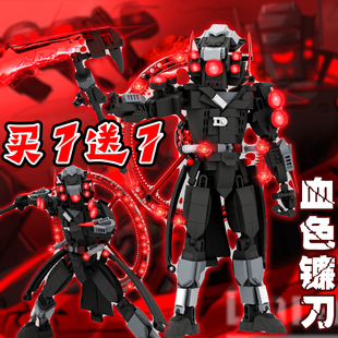 血色镰刀音响人正版马桶人齿轮机器人乐潮玩积木泰坦执行者玩具男