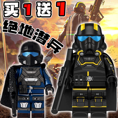 绝地潜兵2武器人仔积木