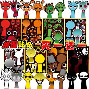 音乐游戏节奏盒子贴纸sprunki周边儿童卡通拼图DIY贴换装 画手账贴