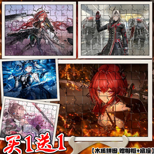 明日方舟终末地木质拼图国产二游角色莱万汀骏卫余烬成人儿童玩具