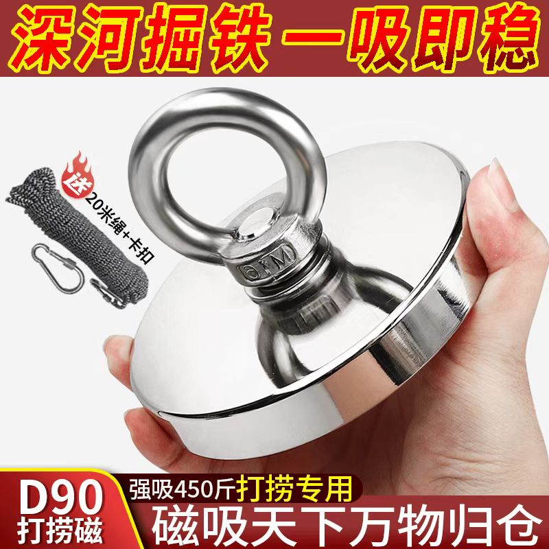 D48-136超大号强力打捞强磁铁超强吸力钕铷铁硼圆形吸铁石磁铁器图片