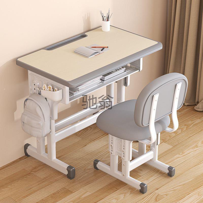 lw0初中小学生课桌椅套装学校书桌儿童学习桌家用写字桌辅导班培
