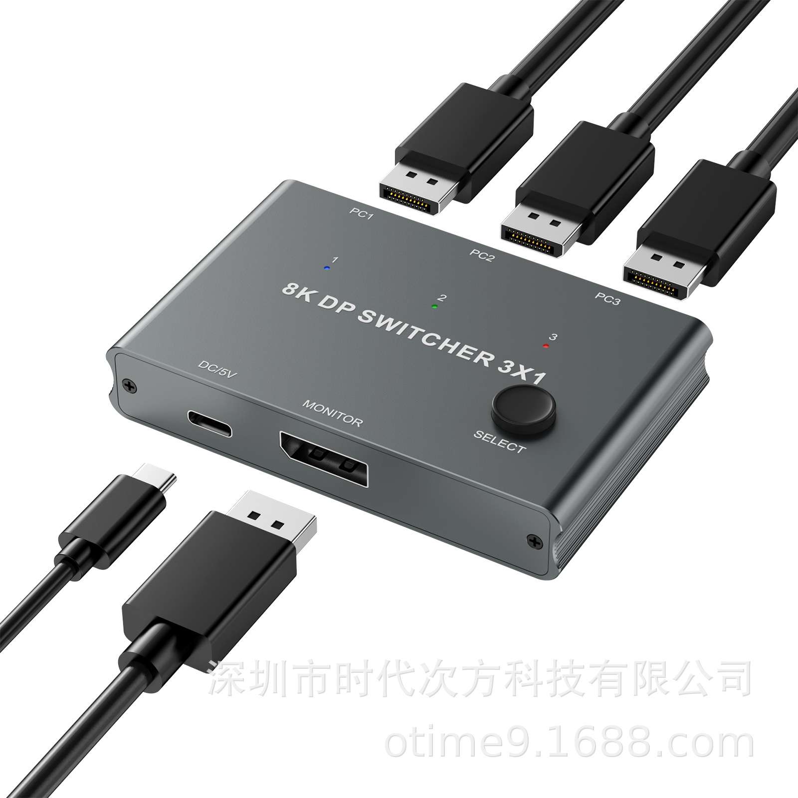 DP切换器三进一出二进一出电脑屏幕8K@30Hz高清分线器DP1.4切换器