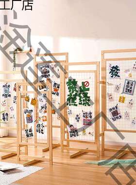 网格展示架幼儿园作品架木质铁网挂架绘画书画画展作业美工区架子