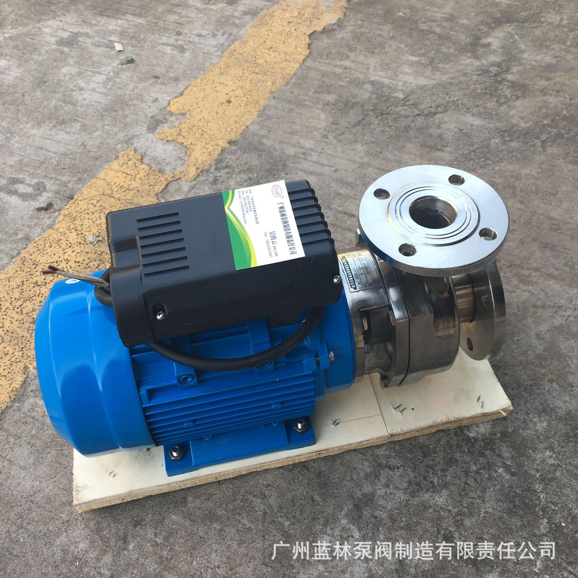 不锈钢卧式离心泵50SFB-18耐腐蚀化工污水处理电镀水离心泵