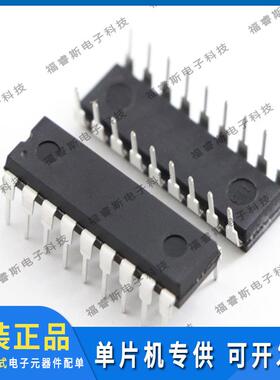 PIC16C71-04I/PDIP18MCU单片机芯片微控制器原装