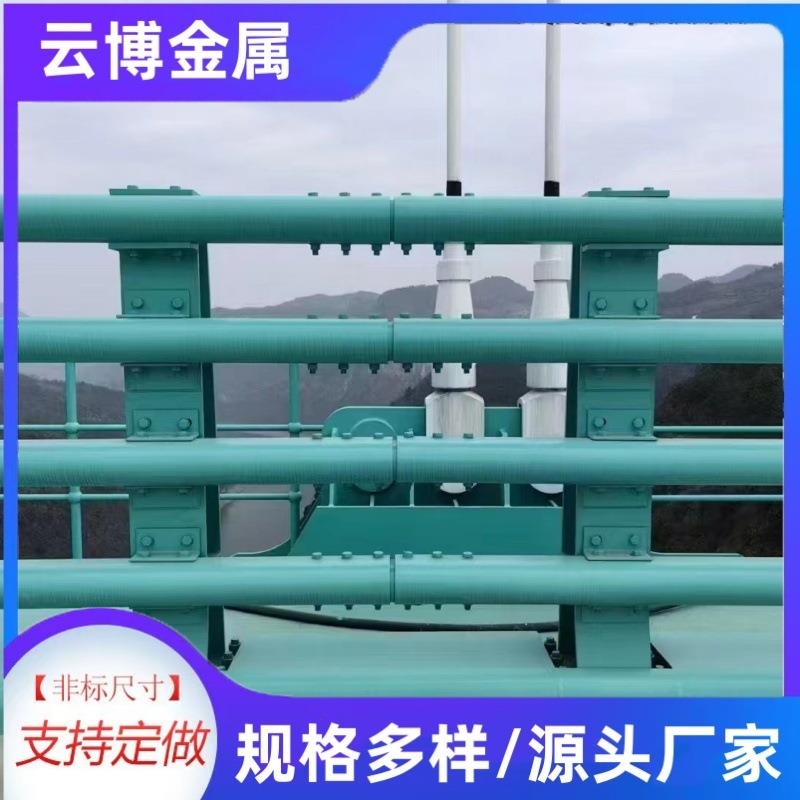 桥梁防撞护栏不锈钢复合管公路人行道河边防护栏景区公园河道围栏